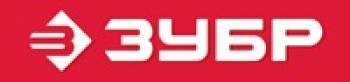 ЗУБР ЗУБР