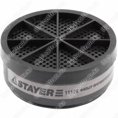 Нажмите для увеличения фильтр stayer