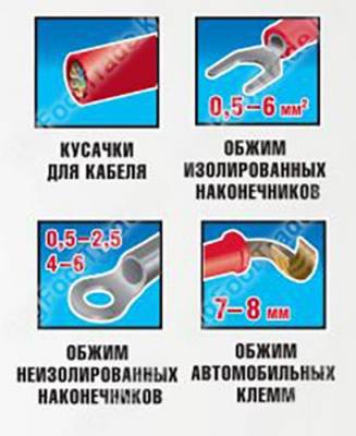 Нажмите для увеличения 22669