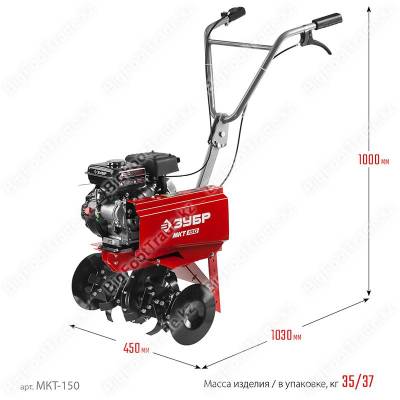 Нажмите для увеличения МКТ-150 габариты