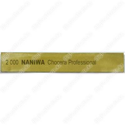 NANIWA Chosera 2000