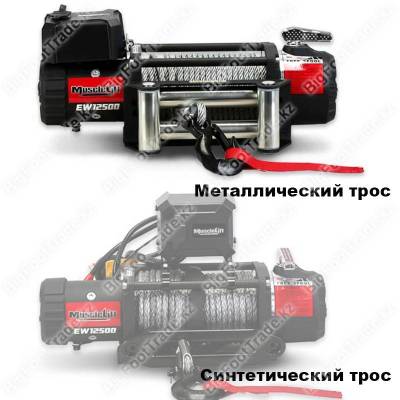 Нажмите для увеличения T-MAX MuscleLift 12500
